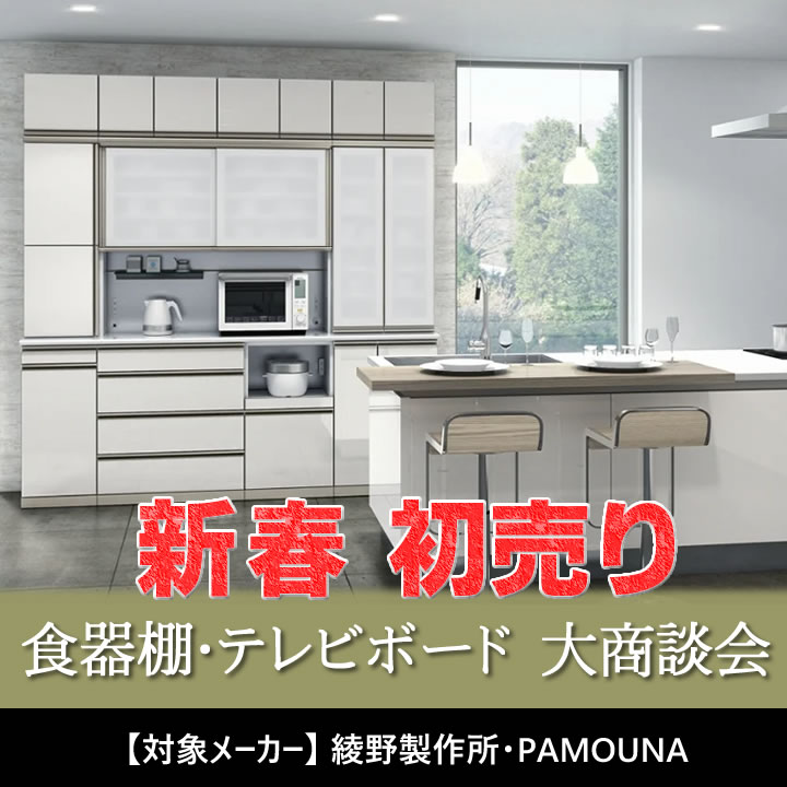 �����Z�[��