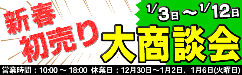 �����Z�[��