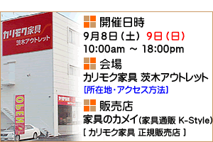 30分タイムセール2\8(土)21:45〜22:15タイムセールオールド