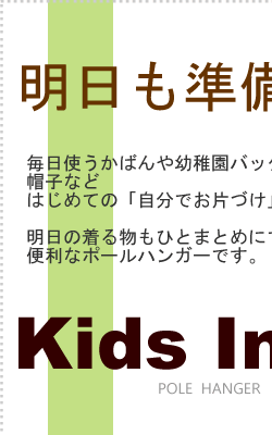 KIDSF|[nK[