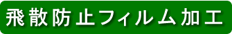 ̎S