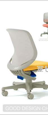 IJ wKFCHAIR:A\X