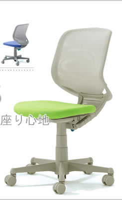 IJ wKFCHAIR:A\X